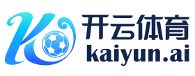 kaiyun-logo